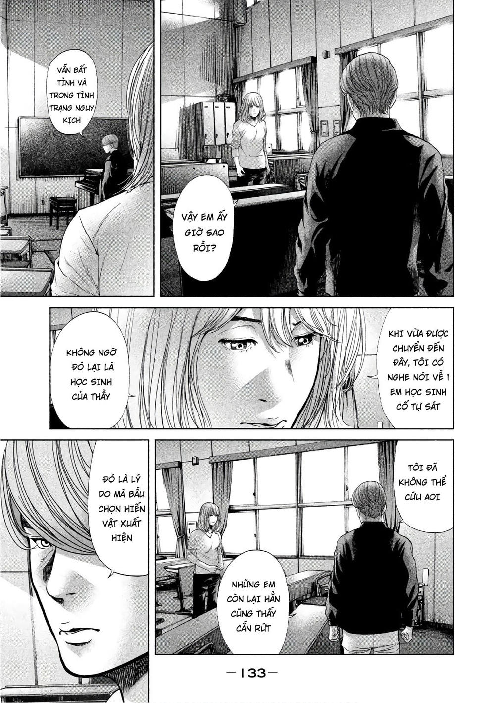 ikenie touhyou chapter 63 11