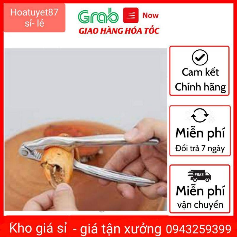Dụng cụ kẹp càng cua / quả óc chó bằng inox 304 không gỉ