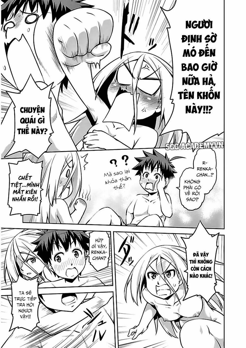 ninkoi - karenbo hichou chapter 8 23