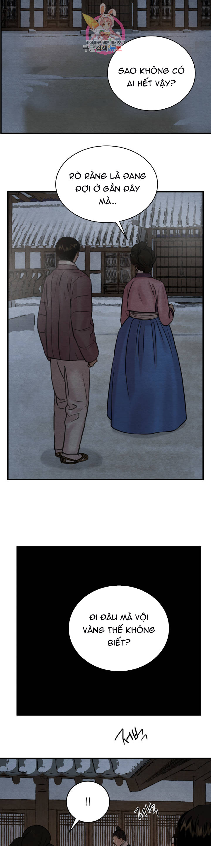 dạ ký chapter 69 8