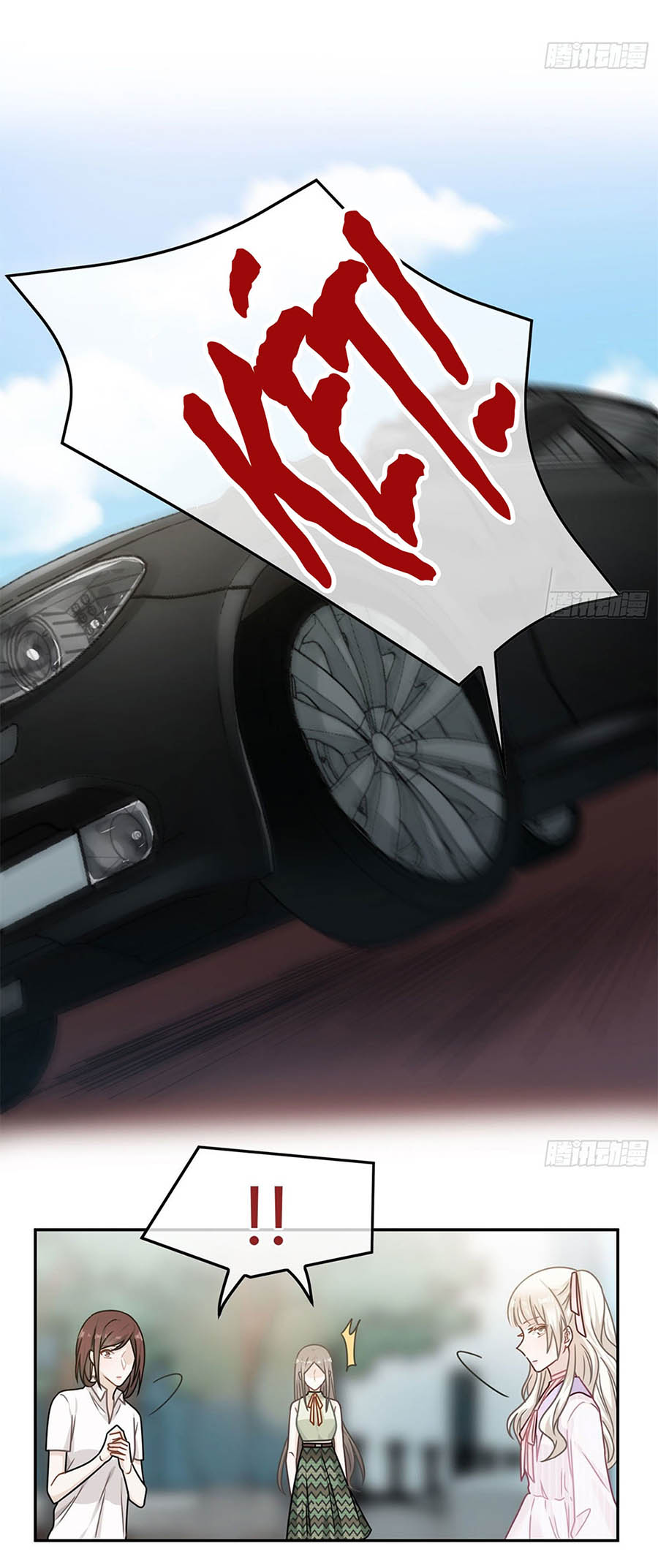 hai cách tìm gặp người yêu chapter 76 18