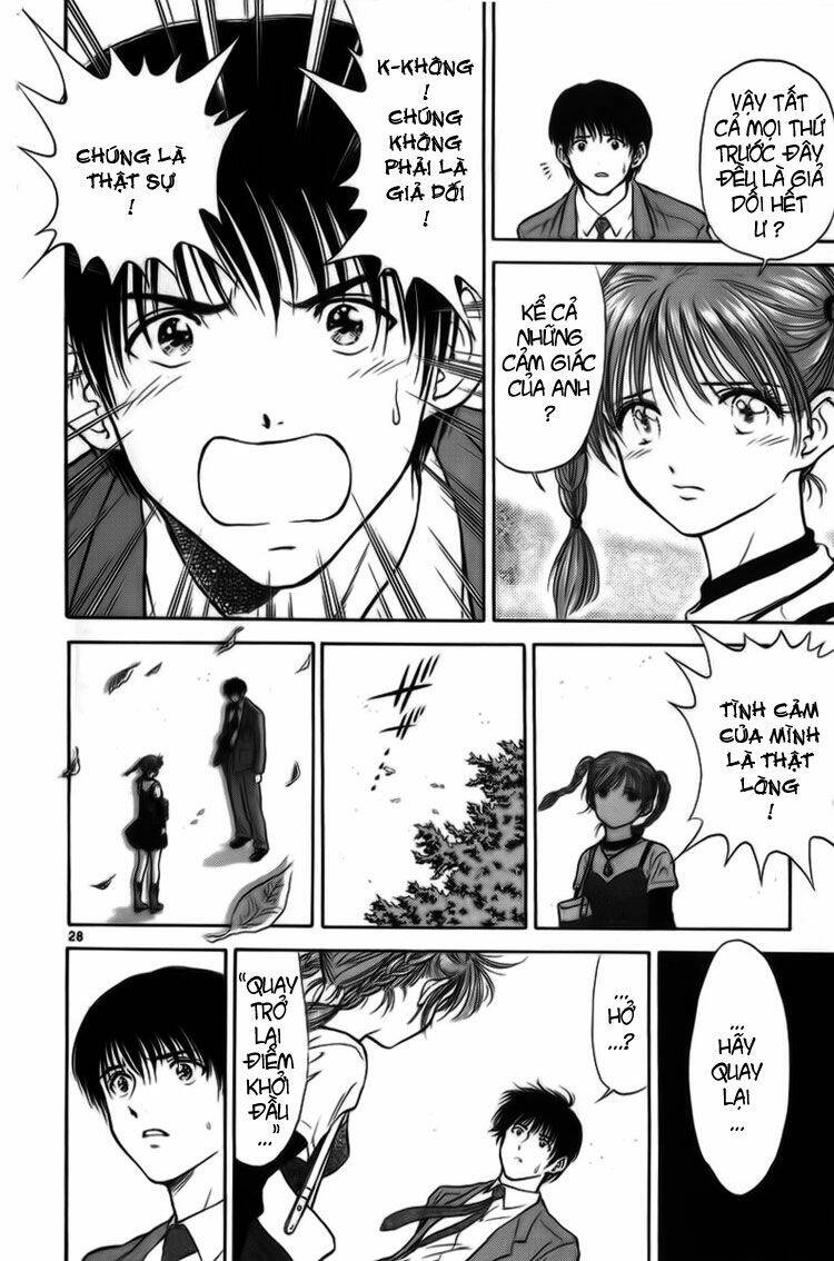 salad days chapter 16 29