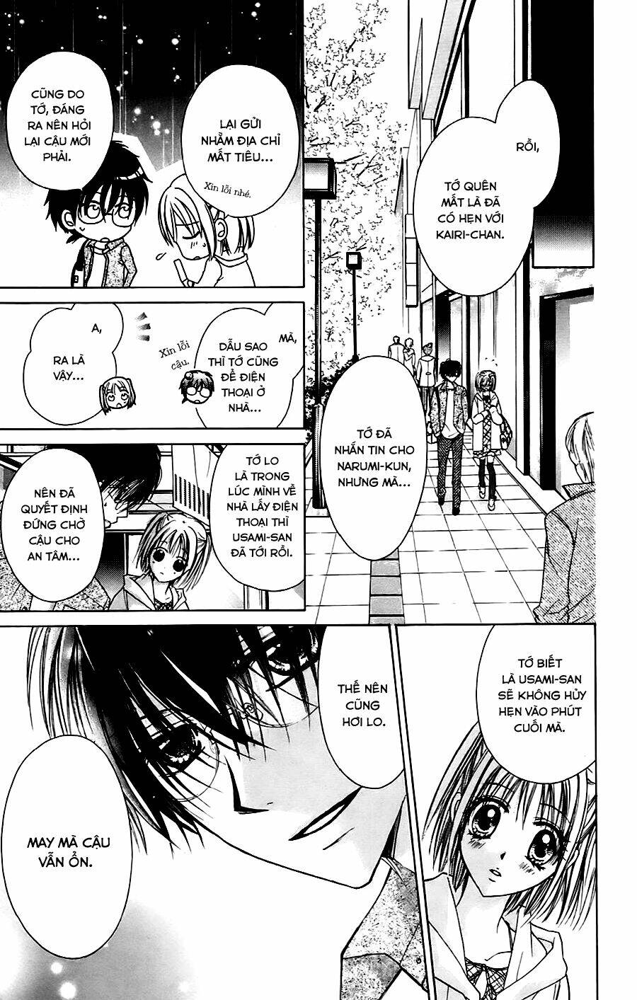 namida usagi - seifuku no kataomoi chapter 4 8