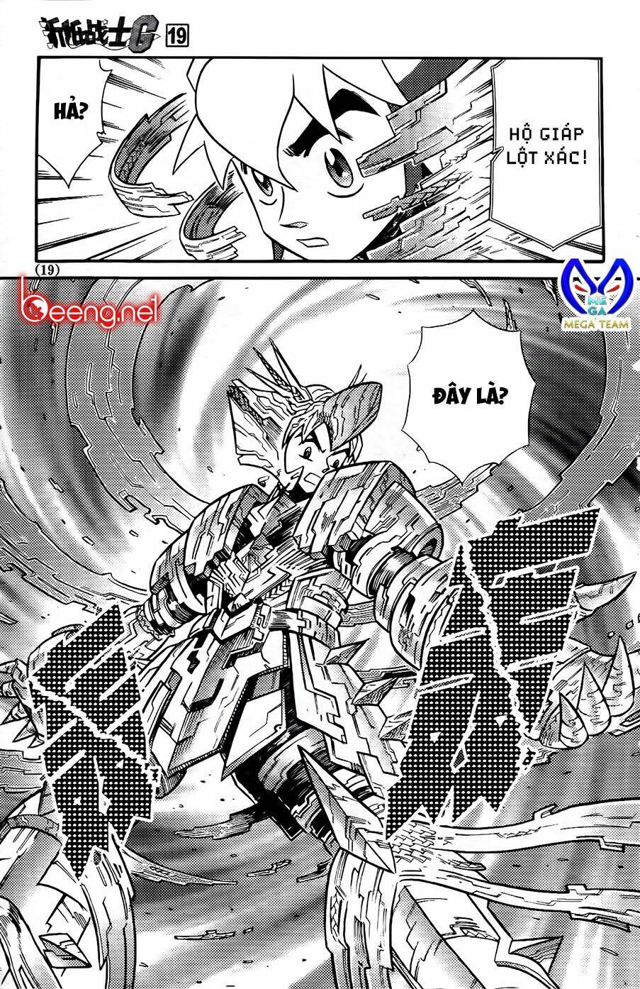 hiệp sĩ giấy g chapter 100.1 17