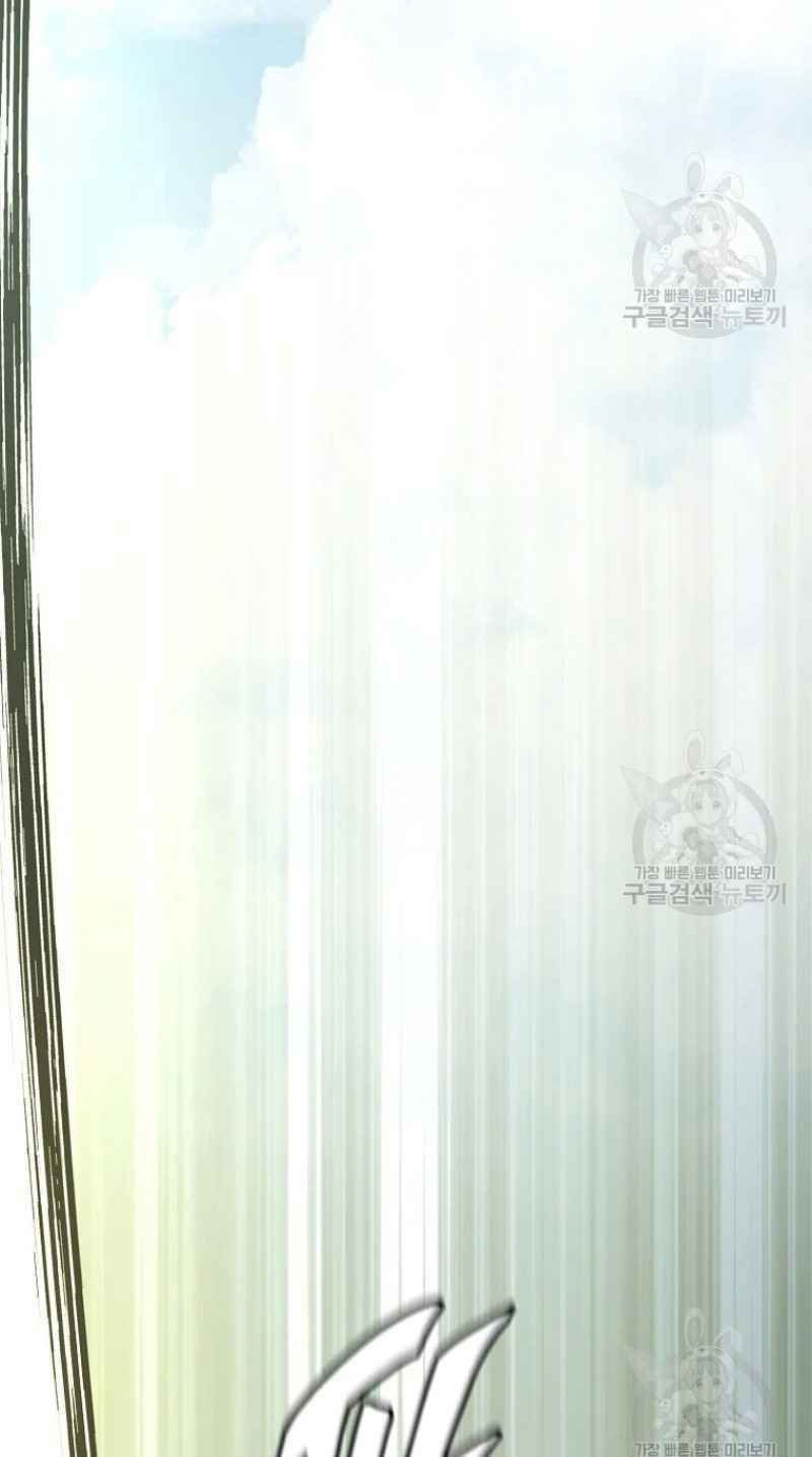 thiếu niên phương sĩ chapter 25 52