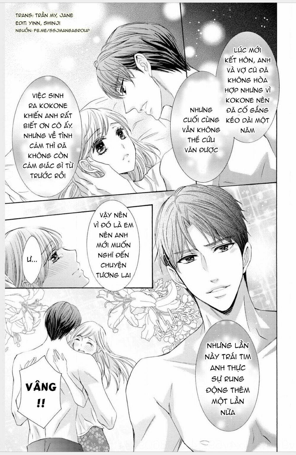 watashi no kare wa erozonbi chapter 1 25