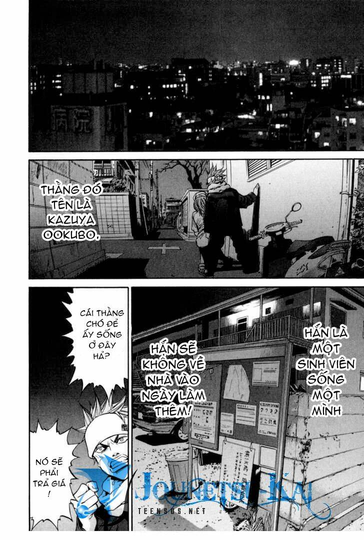 saru lock chapter 3 23