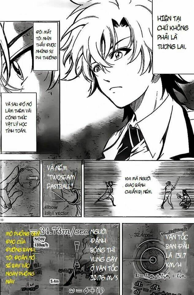 chousuinou kei - makafushigi jiken file chapter 1 18