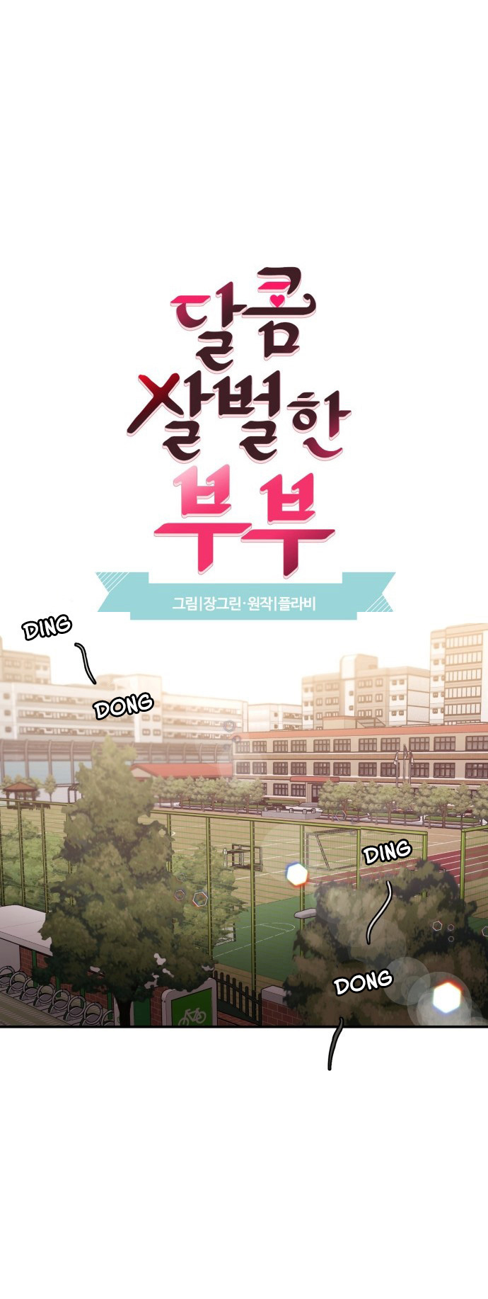 oan gia ngõ hẹp chapter 3 11