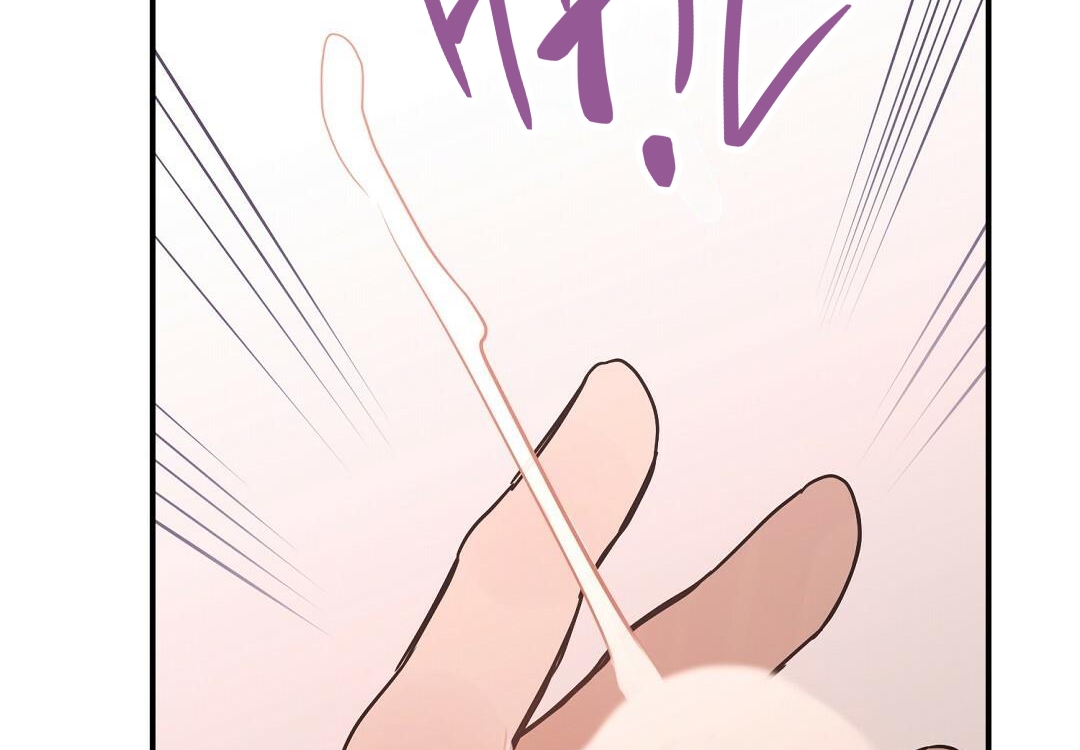 phức cảm tự ti của omega chapter 28 152