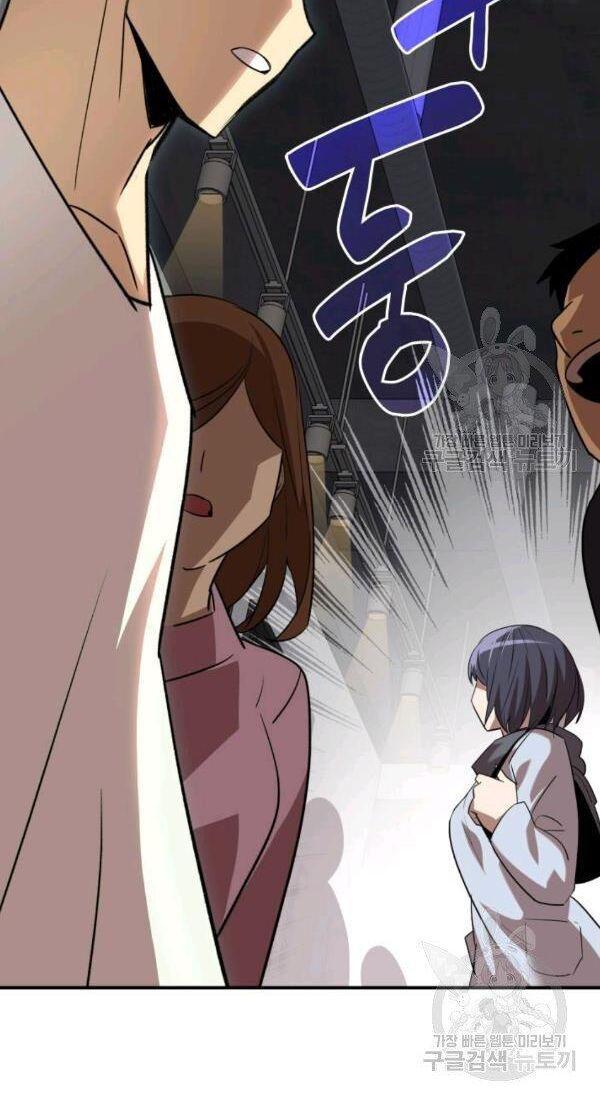 tôi là lính mới chapter 53 70