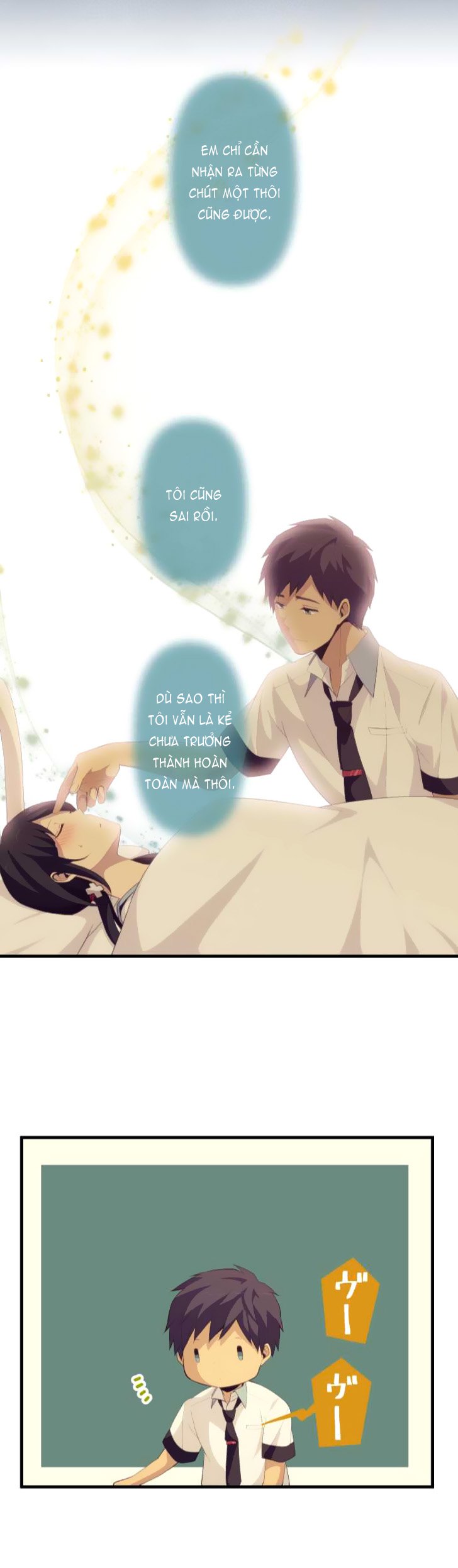 relife chapter 135 15