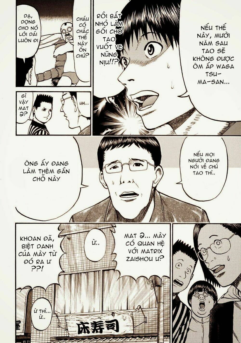 vợ tôi là wagatsuma chapter 56 19