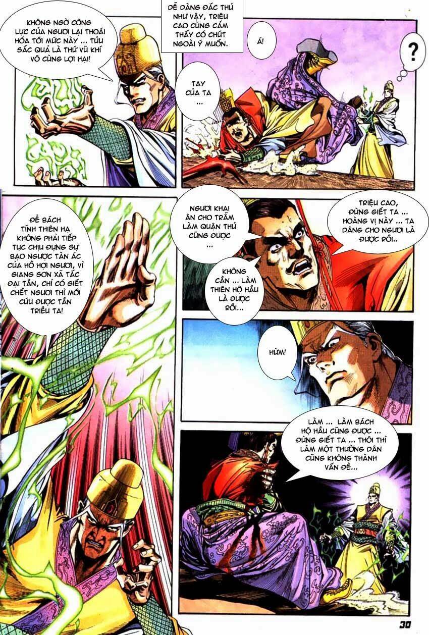 thiên tử truyền kỳ 3 - lưu manh thiên tử chapter 55 30