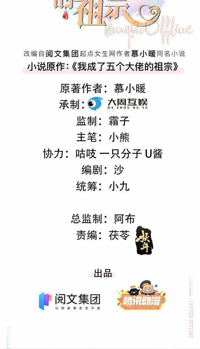 tôi trở thành tổ tông của 5 vị đại lão chapter 22 2