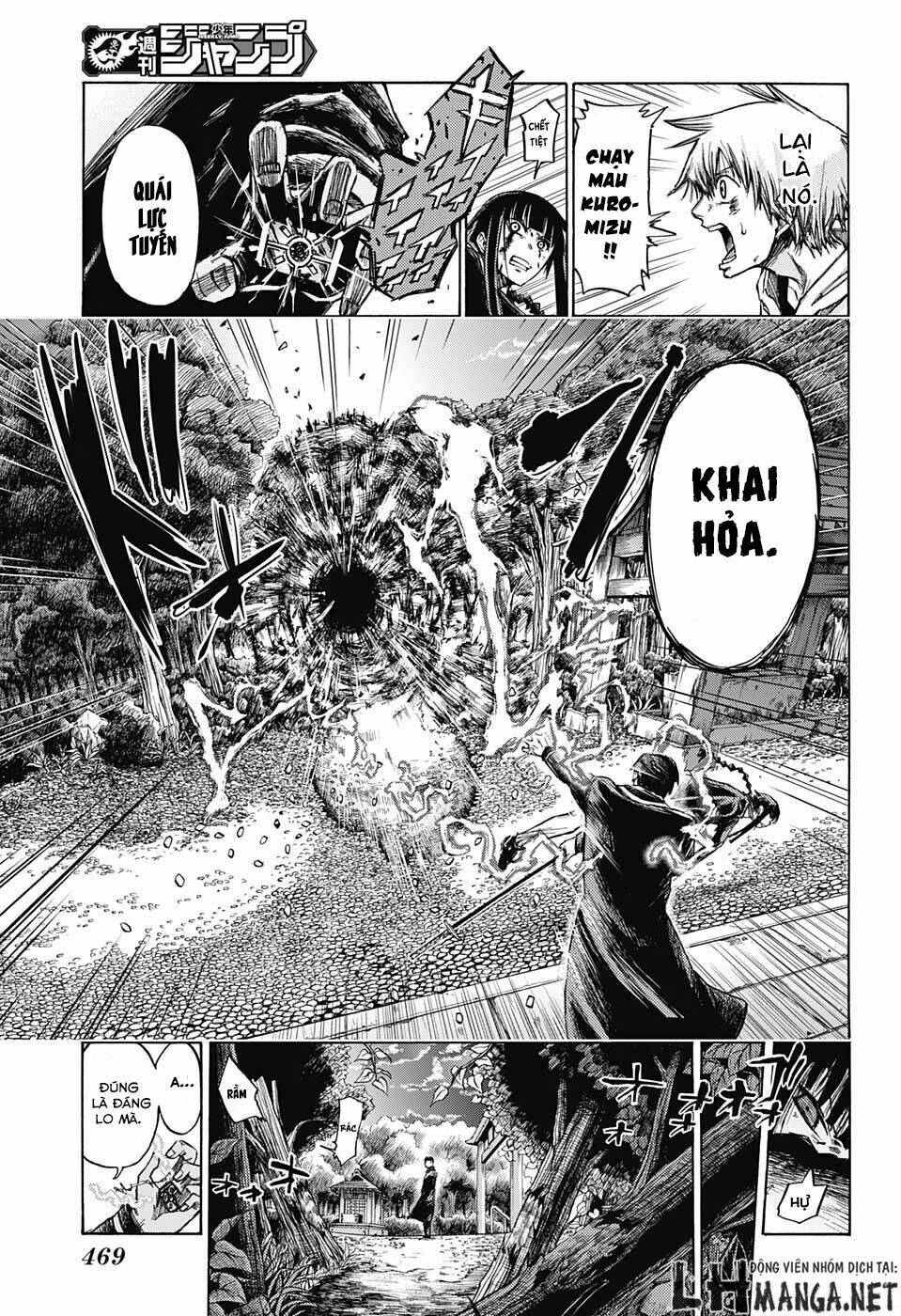 ibitsu no amalgam chapter 9 18