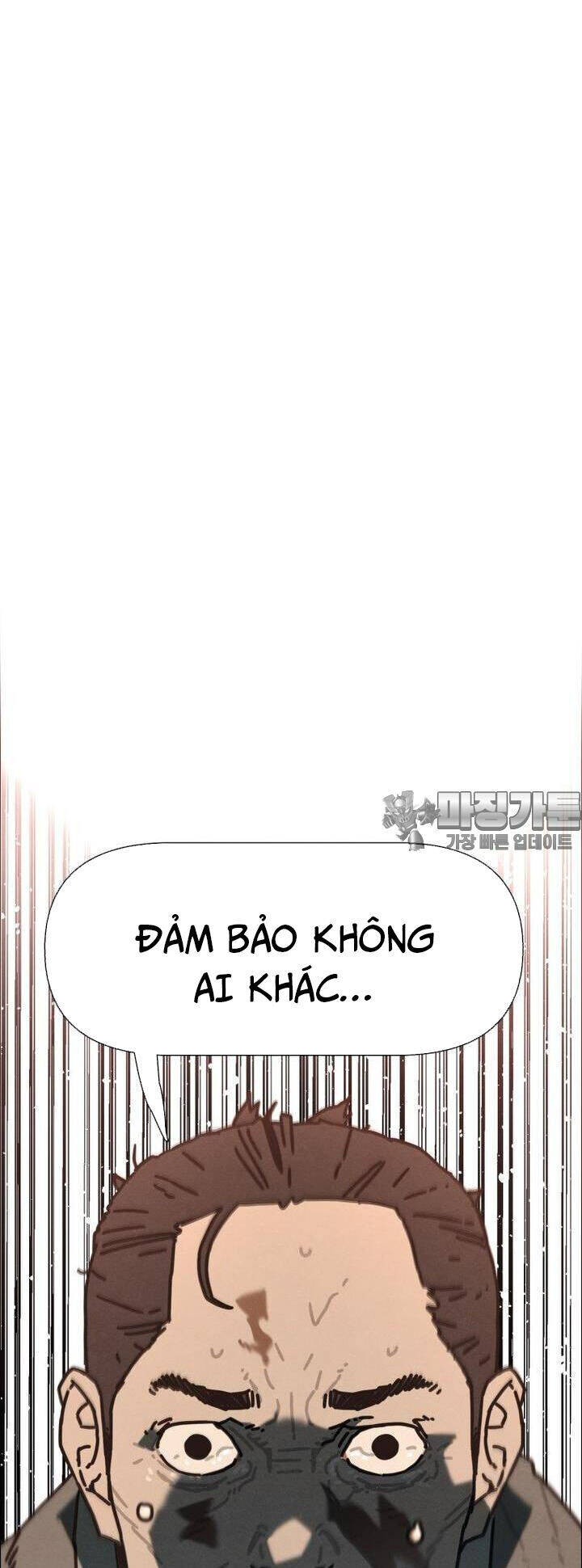 sinh vật gyeongseong: đóa hoa bất diệt chapter 33 10