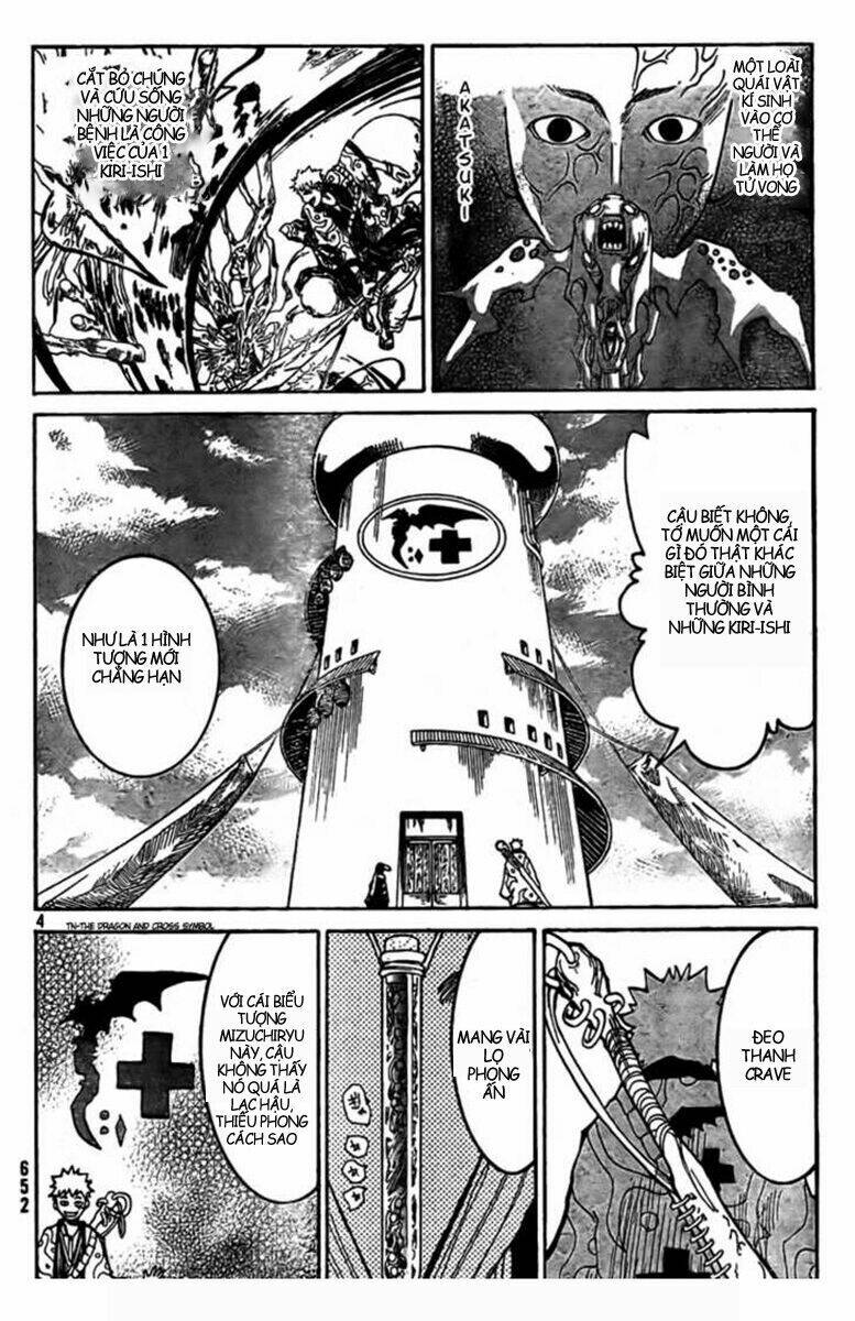 akatsuki chapter 2 4