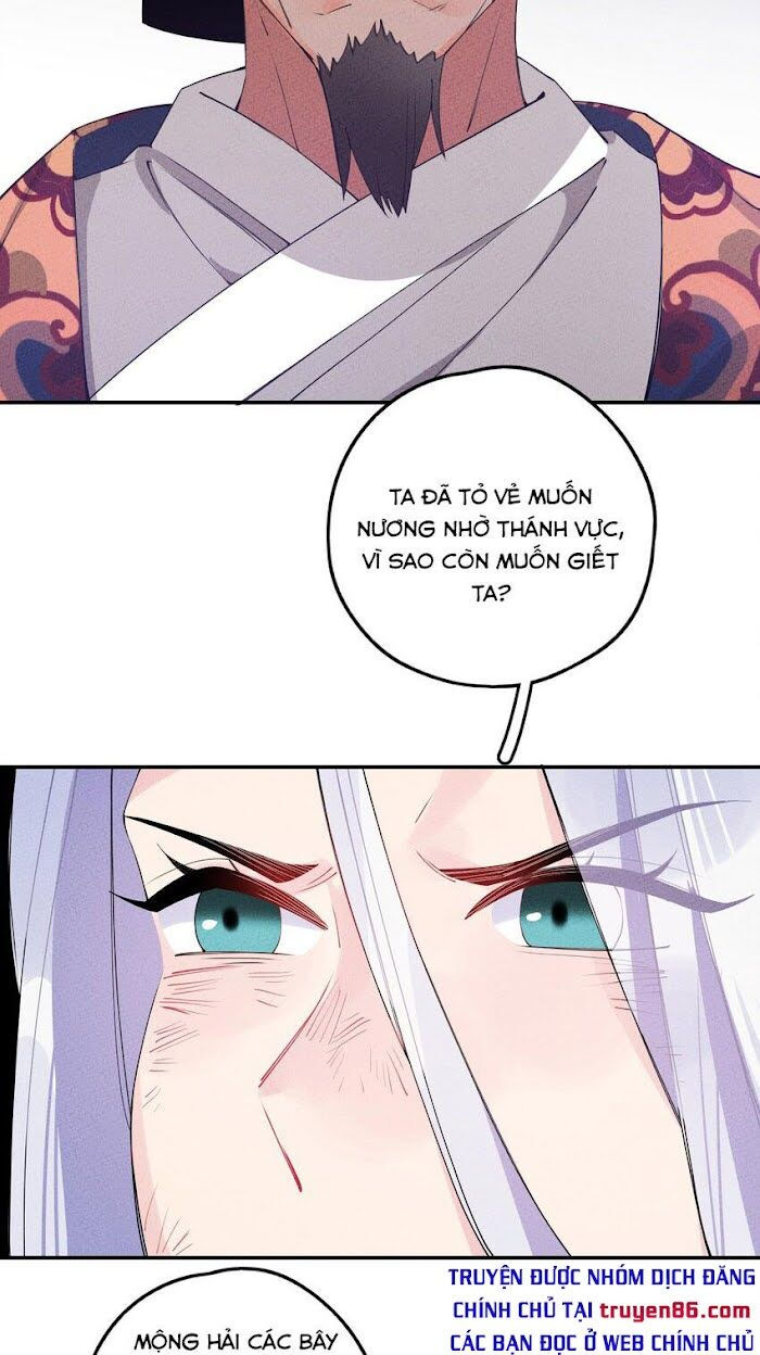 là thánh hoàng chính đạo, ta cưới ma tôn tà đạo？！ chapter 5 19