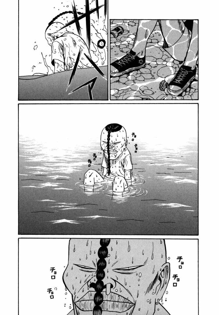 boku to issho chapter 43 4