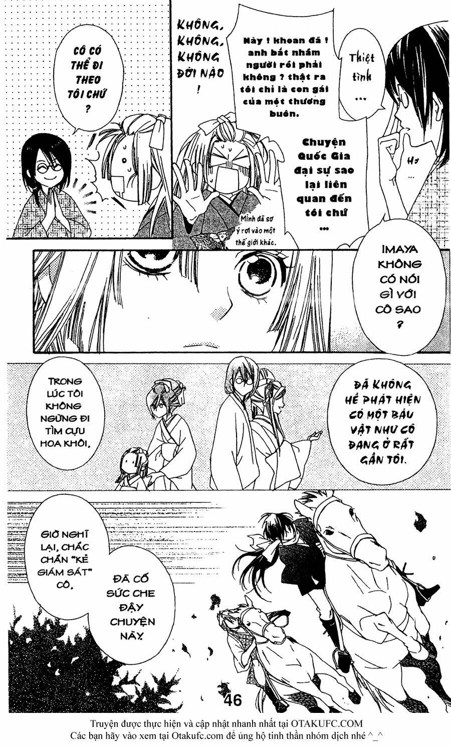 oiran girl chapter 16 16