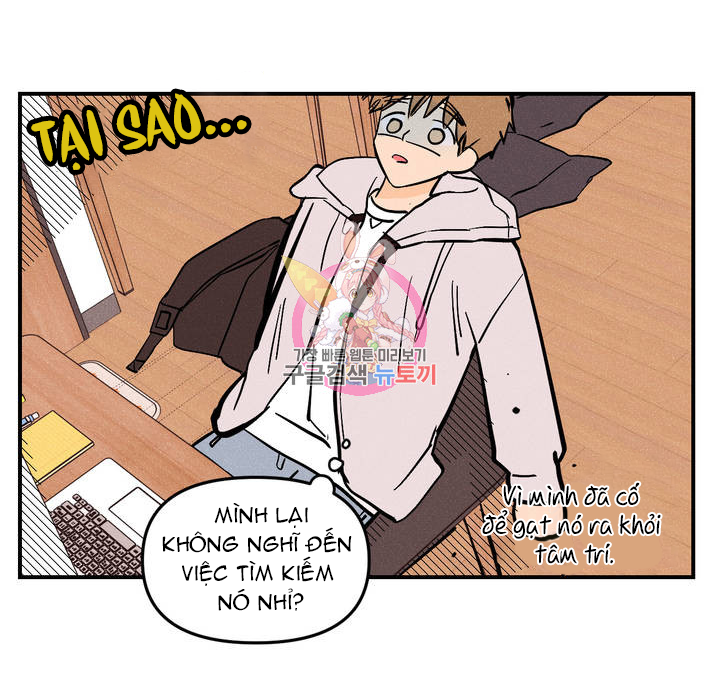 punk dunk funk chapter 8 11