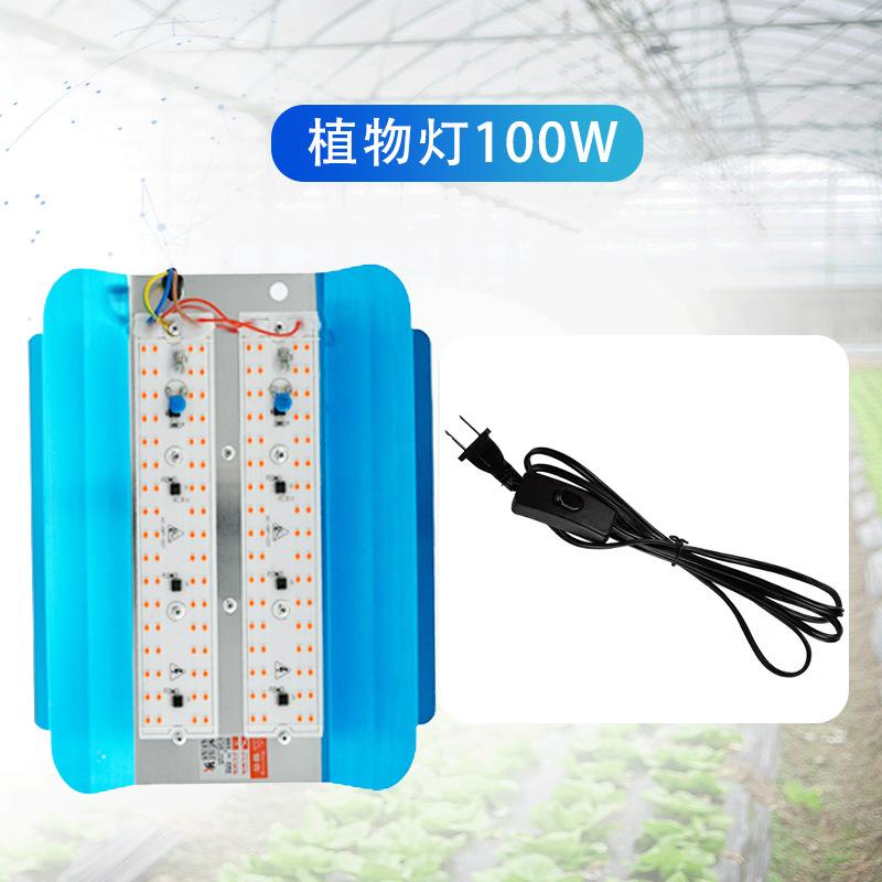 Đèn led tăng trưởng thực vật toàn quang phổ thuận lợi nhất giả ánh sáng mặt trời nhà kính trong nhà và ngoài trời màu mọng nước lấp đầy ánh sáng đèn cây giống hộ gia đình