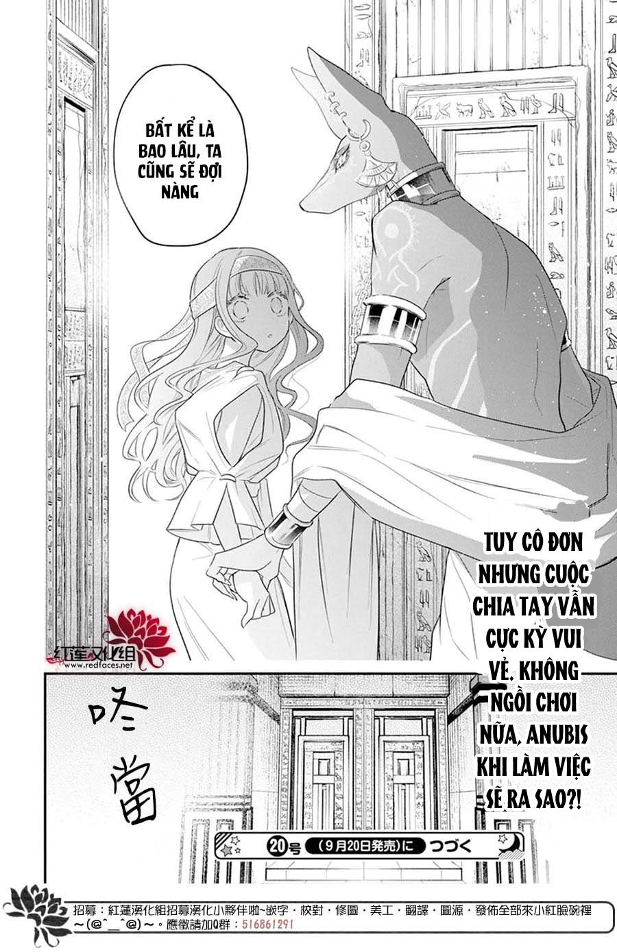 merritt và vị thần ai cập rảnh rỗi chapter 8.2 16