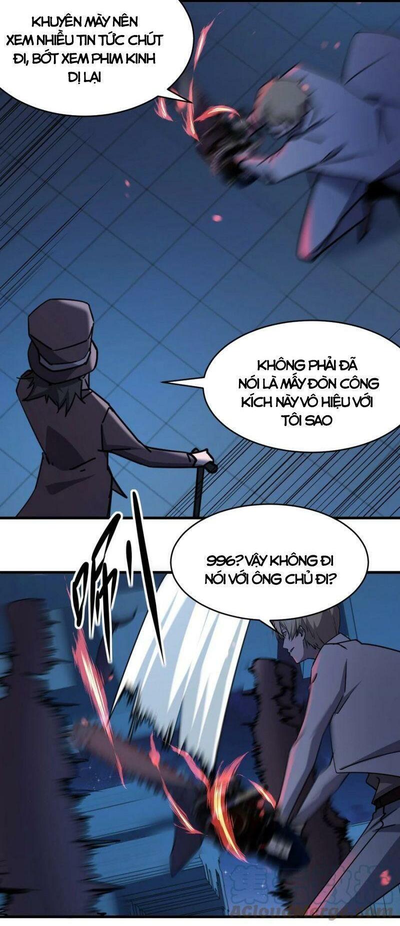 đừng hiểu lầm, tôi mới là người bị hại! chapter 46 50