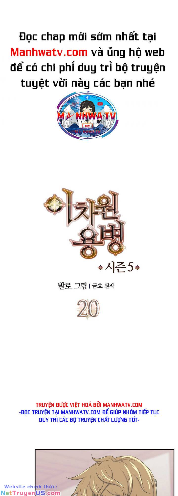 chiến binh đến từ thế giới khác chapter 199 2