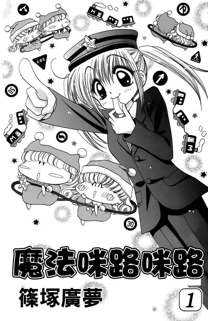 mirumo de pon! chapter 1 3