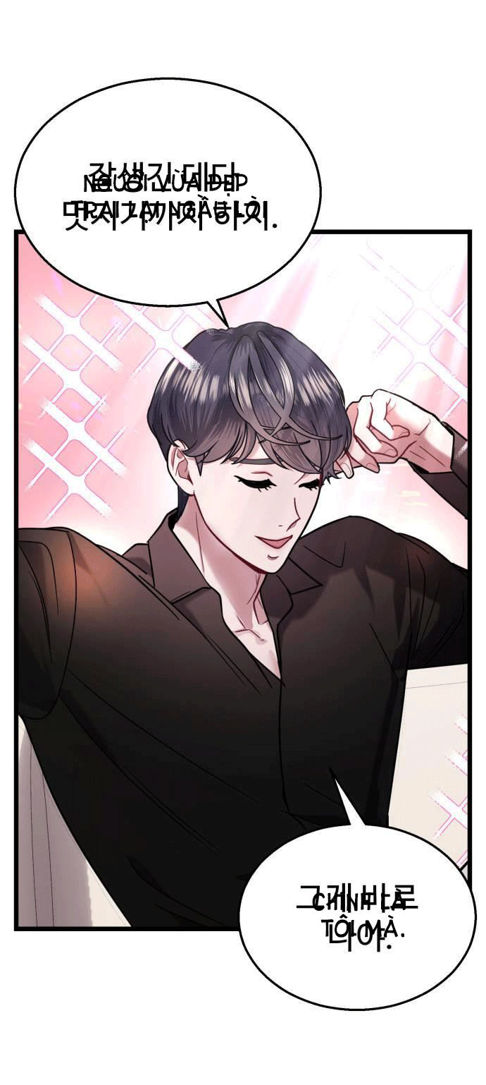 ảo thuật gia quyến rũ chapter 17.1 23