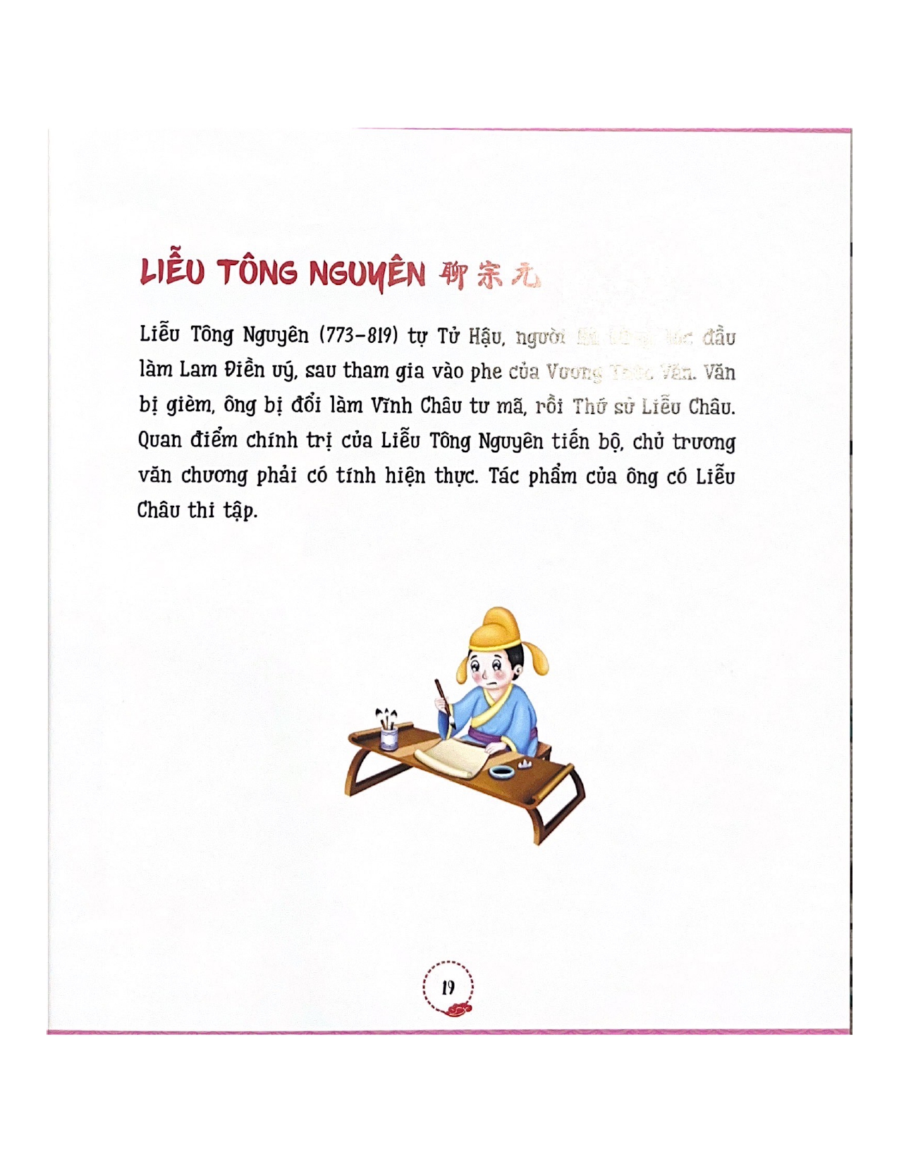 111 Bài Thơ Đường Tuyển Chọn - Vanlangbooks