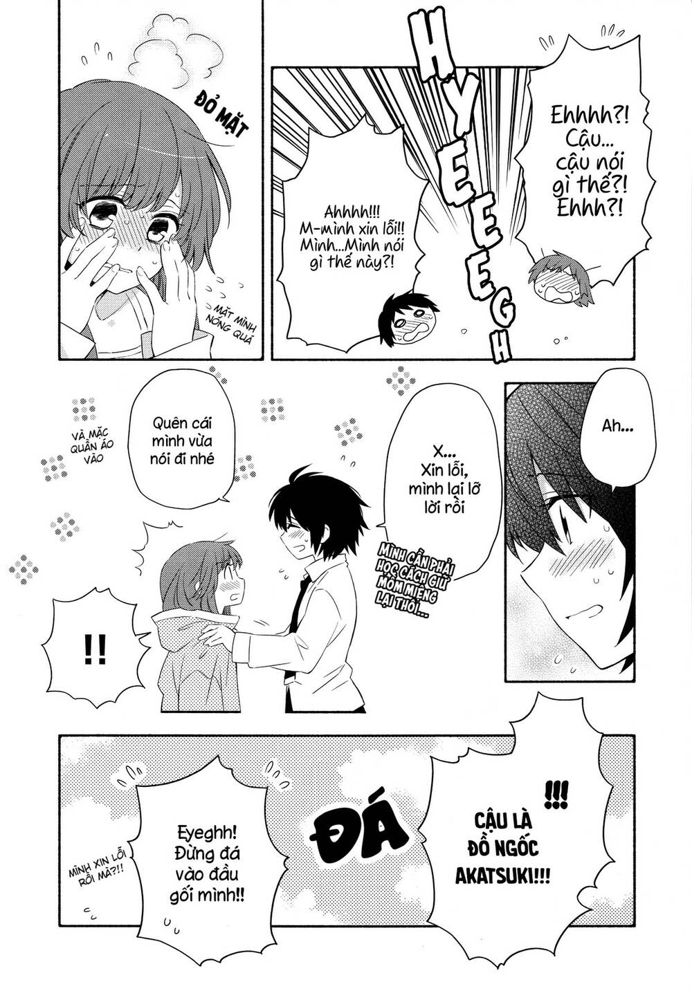 sougou tovarisch chapter 8.5 10