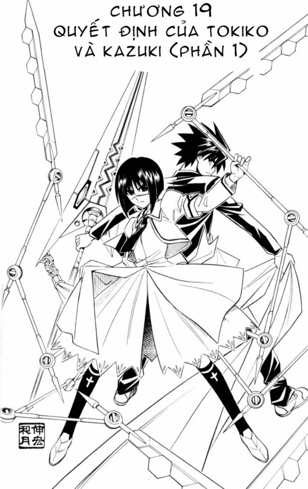 busou renkin chapter 19 3