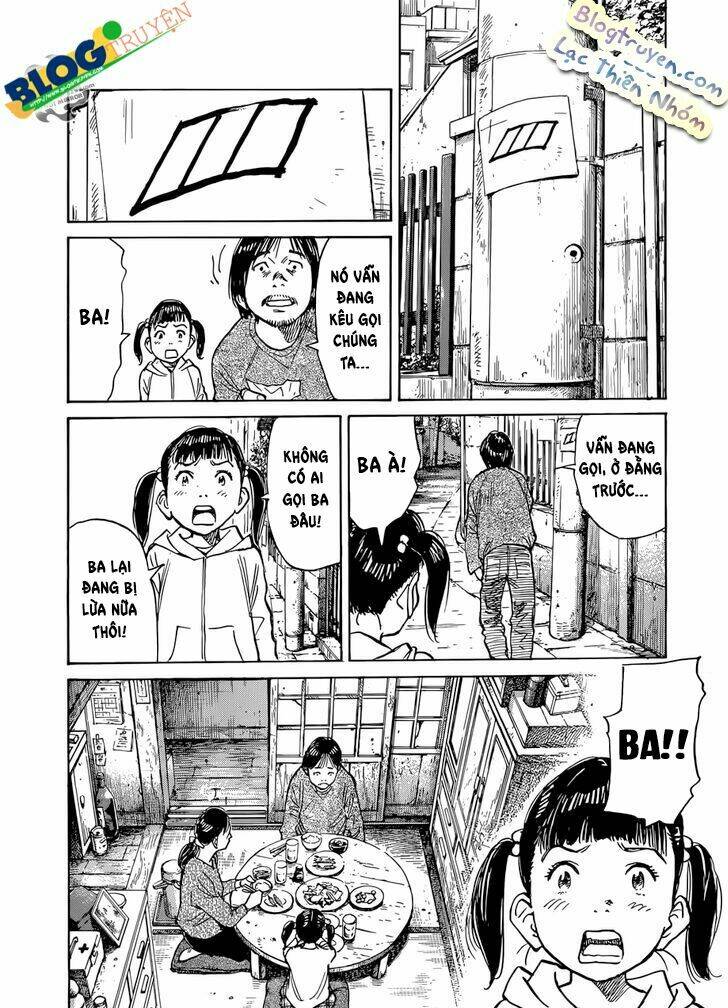 mujirushi chapter 1 7