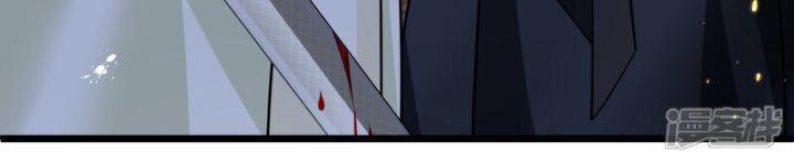 nụ cười của ngươi ngọt gãy tám cái răng của ta chapter 89 10