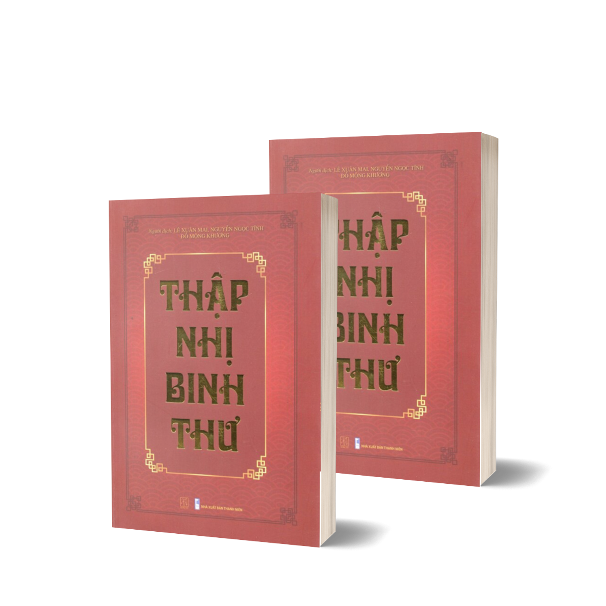 Thập Nhị Binh Thư