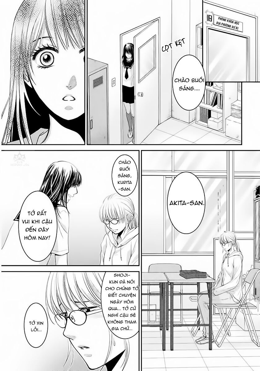 ano natsu chapter 4 26