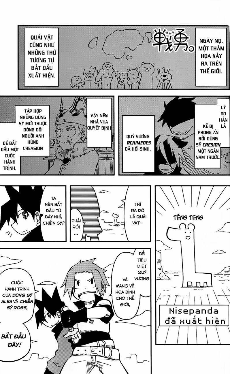 senyuu jump square (sq) chapter 1 11