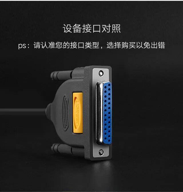 Ugreen UG20224US167TK 1.8M màu Đen Cáp tín hiệu chuyển đổi USB 2.0 sang DB25 âm cao cấp - HÀNG CHÍNH HÃNG