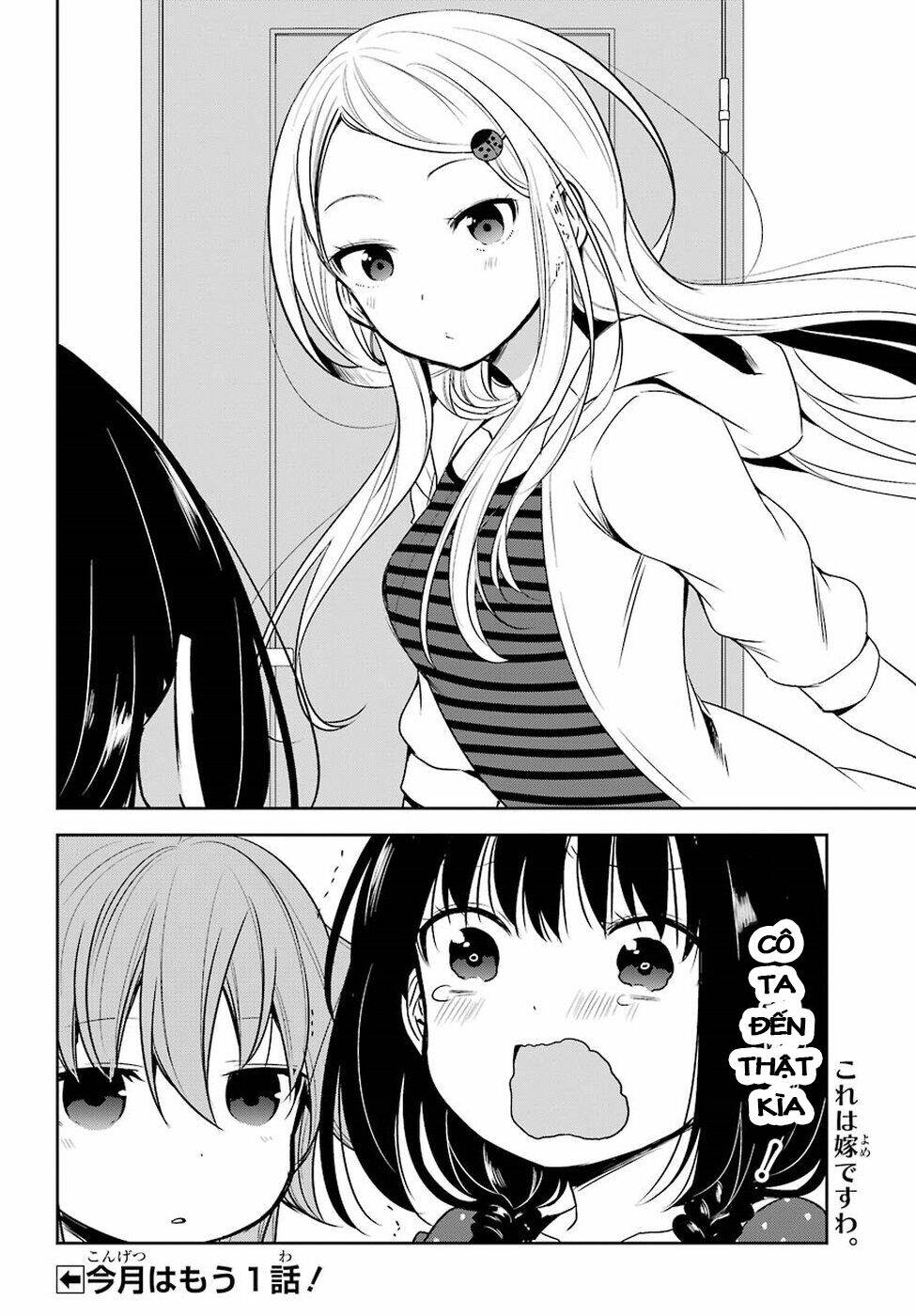 oniisan no hikkoshi no katazuke ga susumanai chapter 10 21