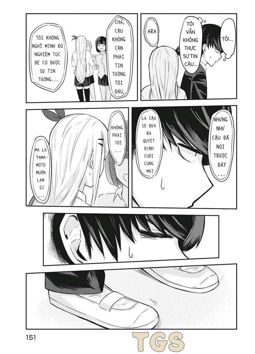 doppel-san chapter 3 17