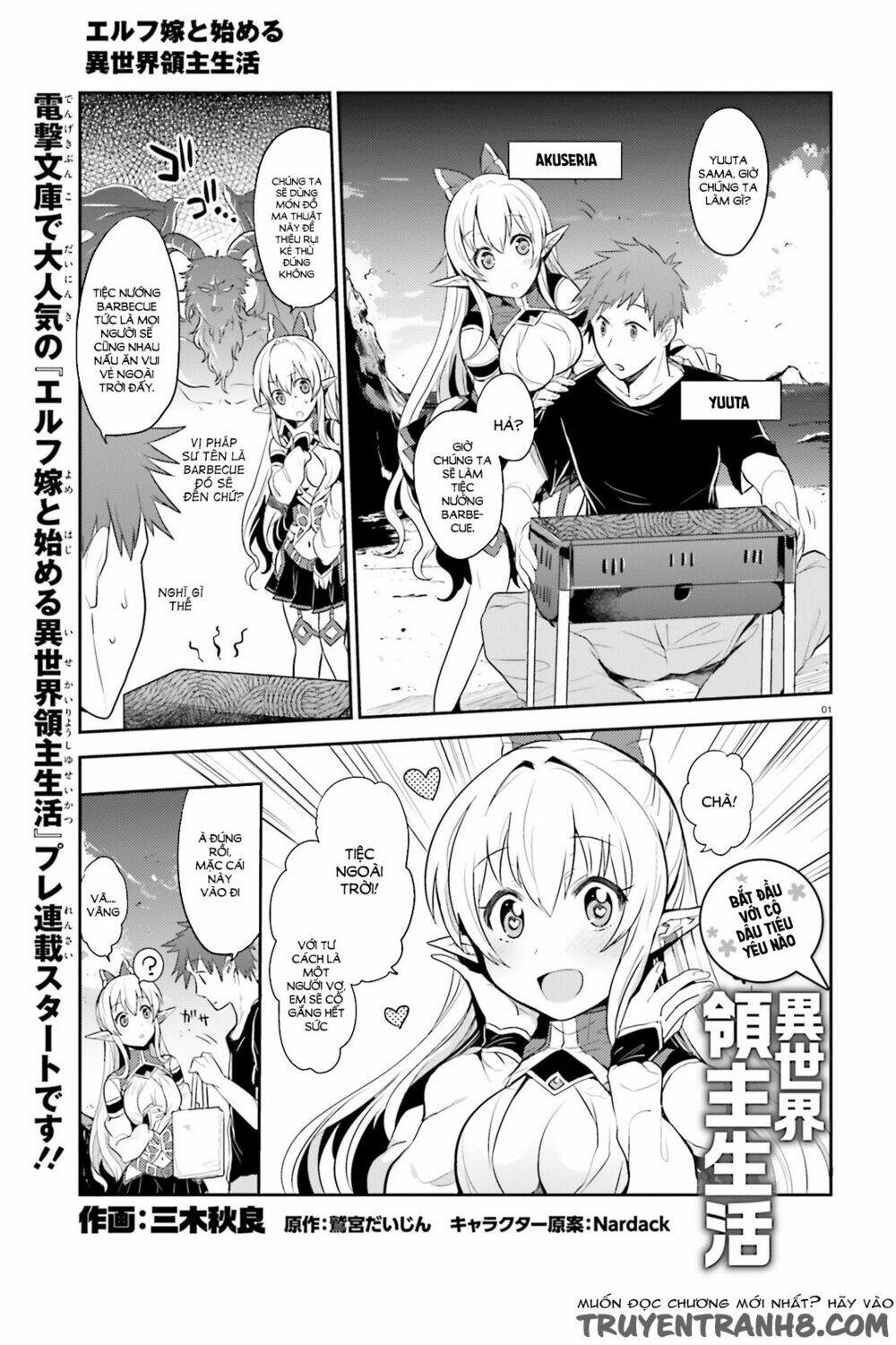 xuyên không tiên tộc tại dị giới chapter 0 4