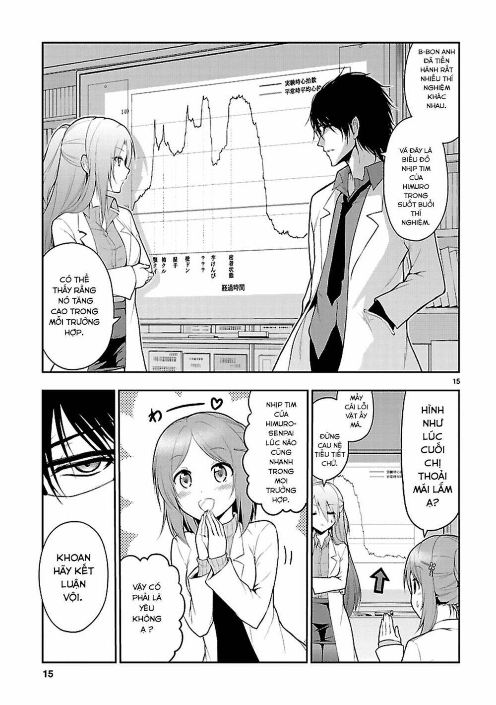 rikei ga koi ni ochita no de shoumeishitemita chapter 2 15