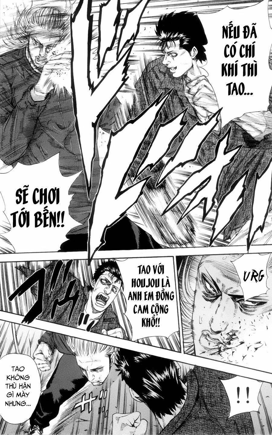 a-bout! chapter 114 8