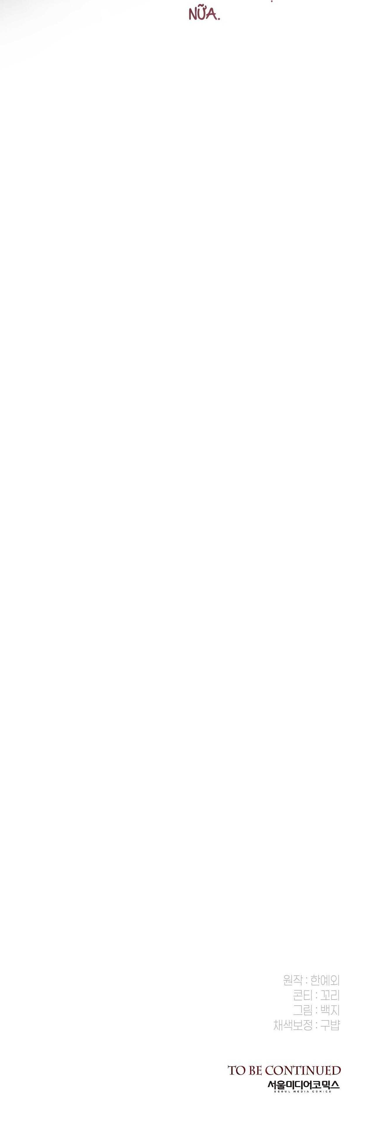 nhật ký giam cầm thư ký jin chapter 36 57