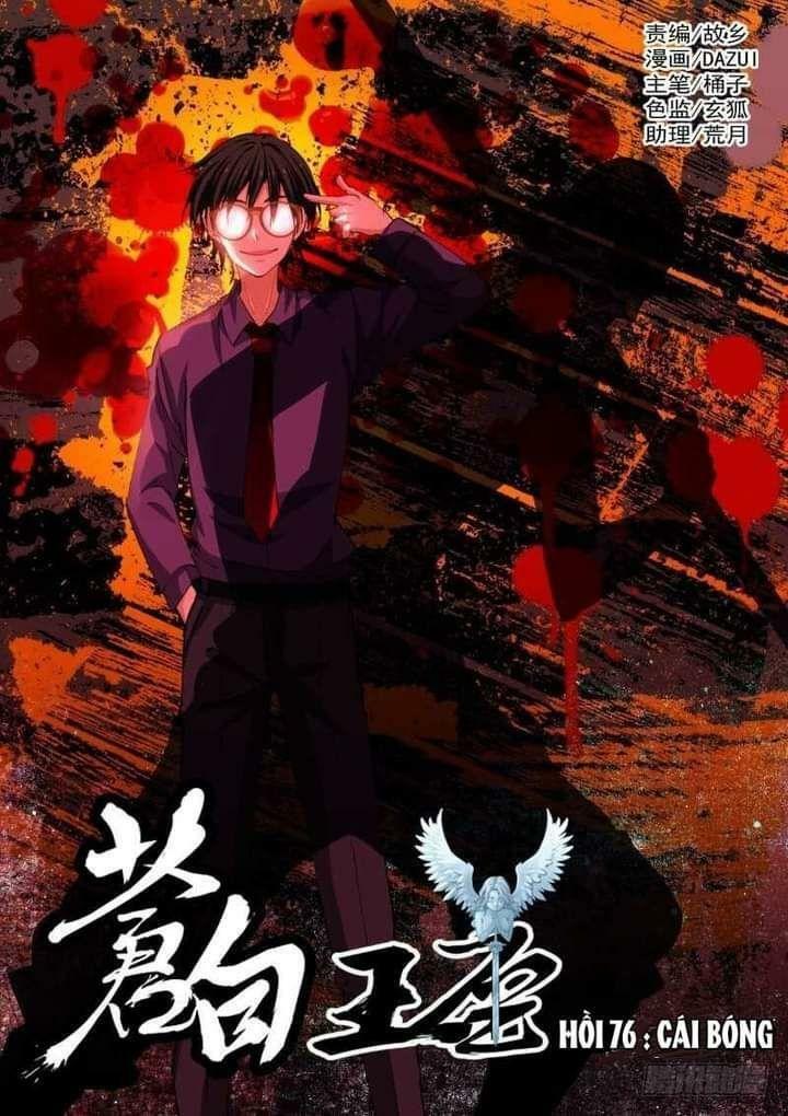 bạch vương tọa chapter 76 1