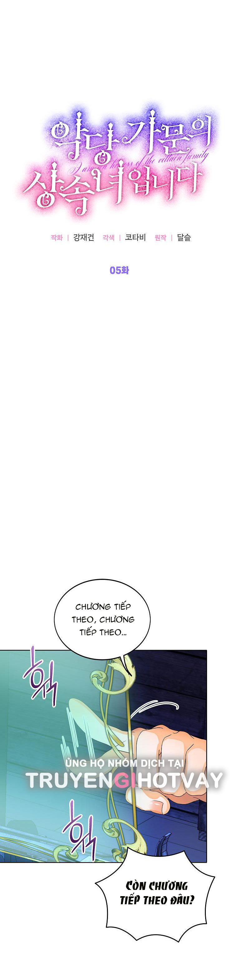 tôi là nữ thừa kế của gia tộc phản diện chapter 5.2 5