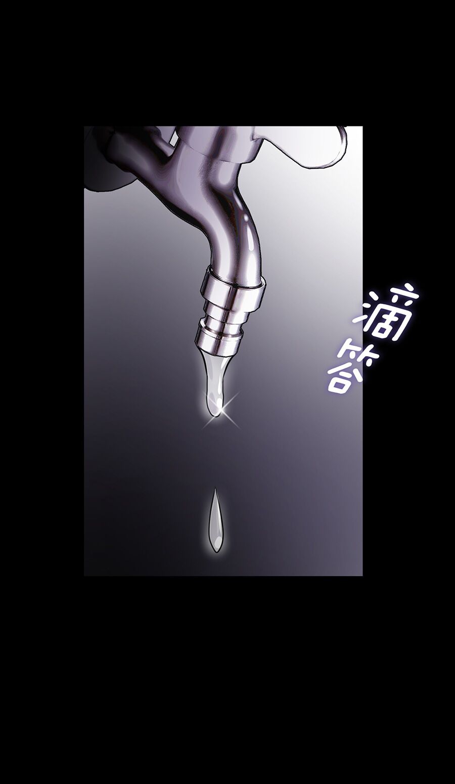 bản giáo chủ thân bất do kỷ chapter 3 26